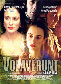 宫廷怨史 第2集