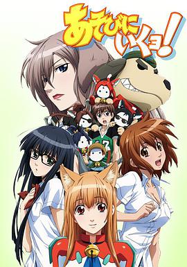 玩伴猫耳娘 第03集