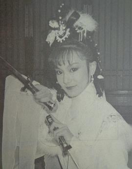 圣剑飞鹰 第01集