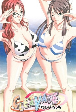 CLEAVAGE 第2集(大结局)