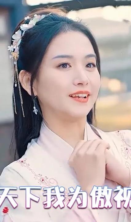 三分天下我为傲视龙尊 全集(大结局)