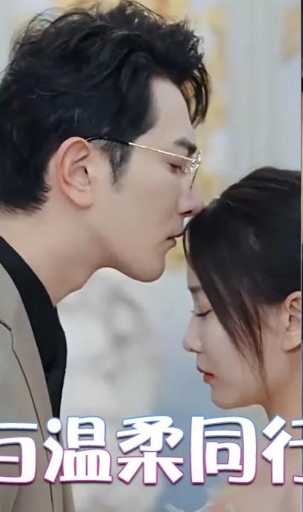 与温柔同行 全集(大结局)