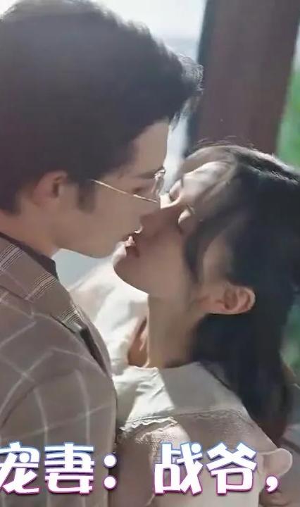 幸孕宠妻：战爷，晚安 全集(大结局)