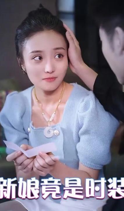 替嫁新娘竟是时装大佬 全集(大结局)