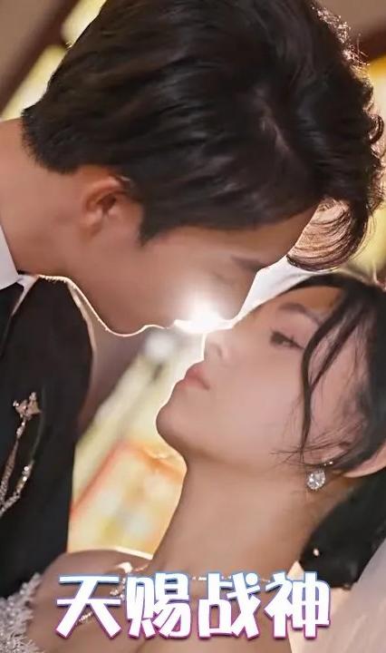 天赐战神 1-20集