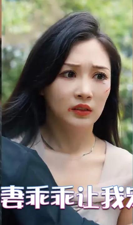 小妻乖乖让我宠 全集(大结局)