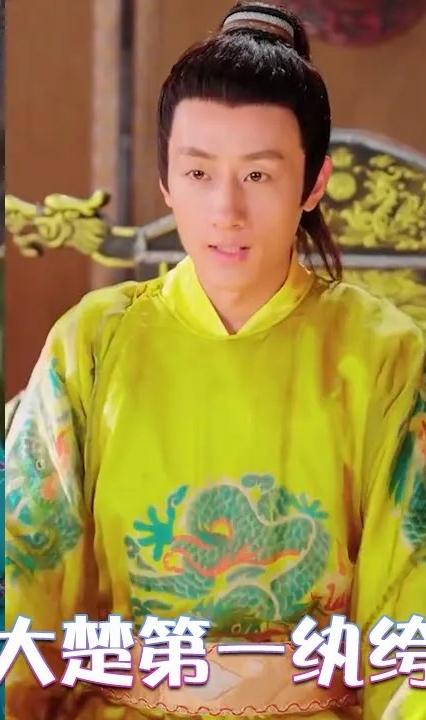 大楚第一纨绔 全集(大结局)