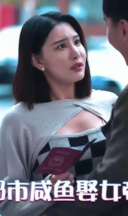 都市咸鱼娶女帝 全集(大结局)